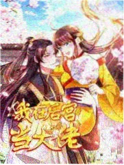 美食综艺周末食堂封面示意